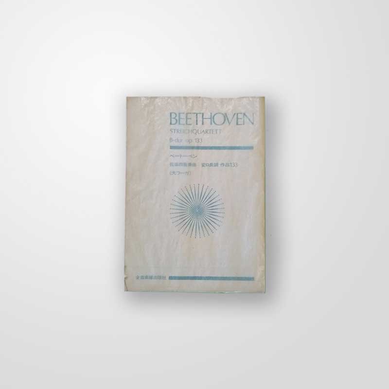 Beethoven Streichquartett B-dur op.133